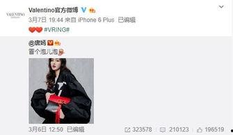 李倩玉最新爆料,揭秘娱乐圈惊人内幕！