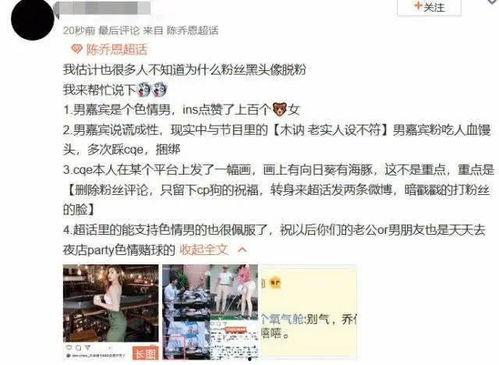 宣城渣男爆料事件最新,真相与舆论的漩涡